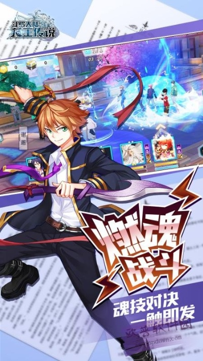 龙王传说单机版最新版及魔法来袭官方下载,快速响应方案落实-nShop_v6.933