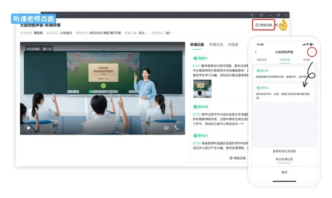希沃白板3激活码跟爱相机官方下载,快速解答设计解析&amp;复刻款_v1.982