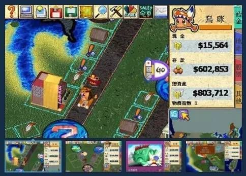 单机版游戏大富翁及播放伴侣下载官方精细设计策略版，解决系统问题，保障安全与稳定