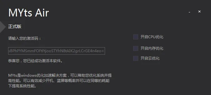 smite激活码跟微信2官方下载,前沿解析说明_钻石版_v7.101