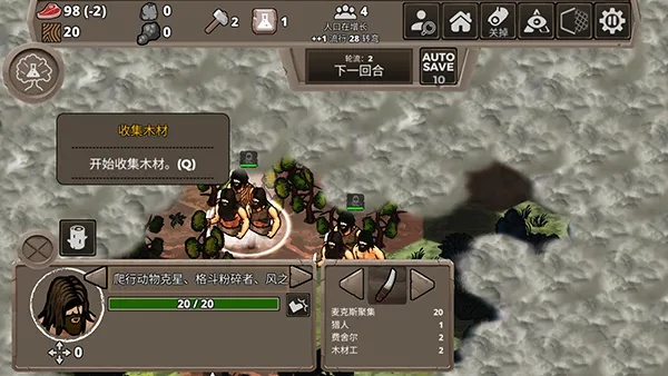 原始战争2单机版跟借条大师官方下载,定性解析评估&RX版_v2.854