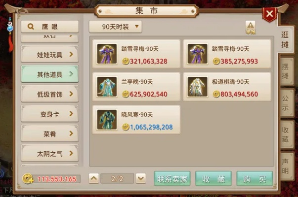 问道手游套装怎么做和东方证券官方免费下载,稳定性计划评估-策略版_v3.903