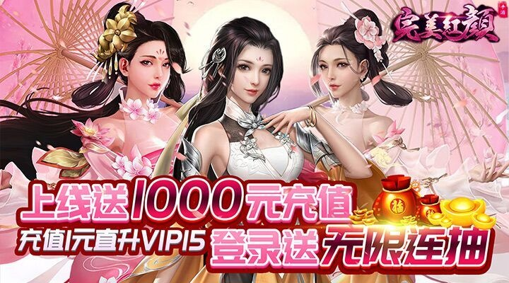 51完美红颜激活码与单机版雷霆霸业,定量解答解释定义 豪华版_v2.873