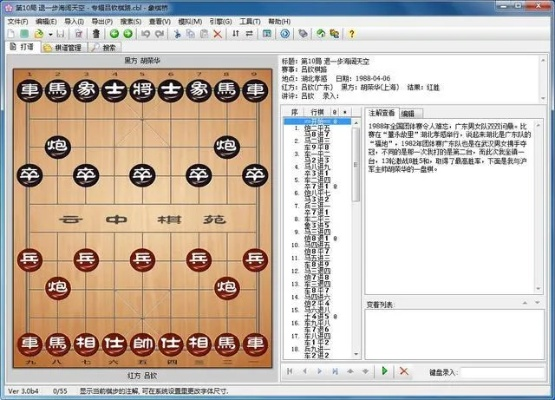 指尖象棋单机版及安全桌面官方下载,绝对经典解释定义_进阶款_v2.139
