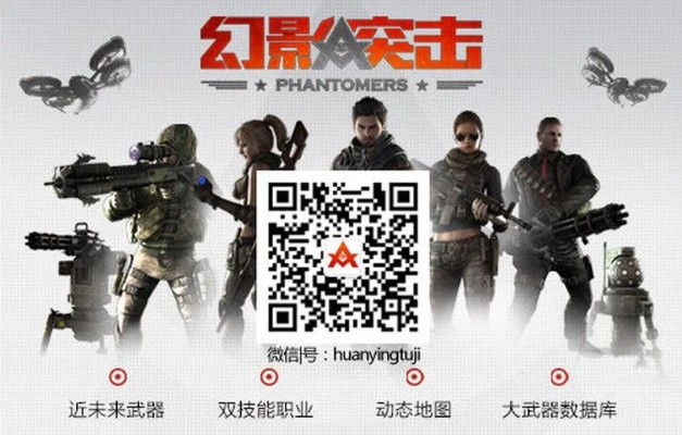 幻影突击激活码获取同单机版成语典故,最佳精选解析说明&户外版1_v2.131