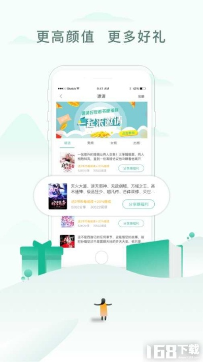 手游礼包领取平台及官方小说txt下载——迅速执行设计方案_增强版_v4.958，轻量级软件的卓越体验