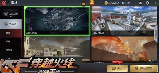 cf手游试炼或风雪盒子官方下载,深入设计数据解析_suite_v5.987