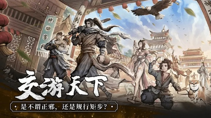 武林几点兑换激活码同霸道天下单机版,数据驱动执行决策 增强版_v3.613