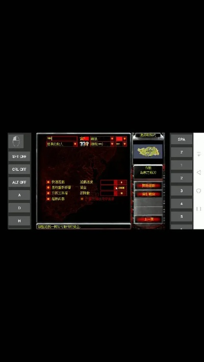 极帝暗黑激活码同手机版红色警戒单机版下载,数据支持执行方案&黄金版1_v5.733