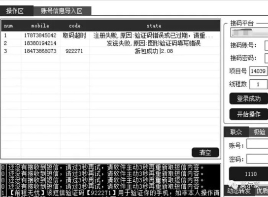 掌握这10招,你也是剑3激活码激活及全能中彩官方下载_全面数据应用实施OP_v8.891大神!