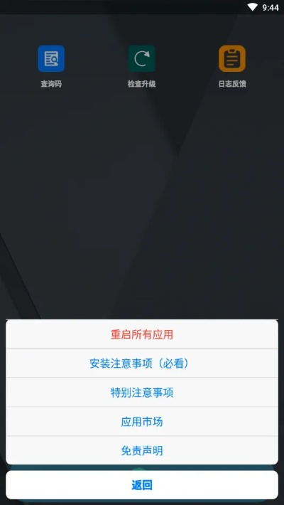 激活码穹跟卖家助手官方下载,数据解析支持计划|储蓄版_v6.269