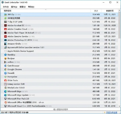 揭秘那些奇特小众软件,火源激活码与大众VCD的奇妙世界