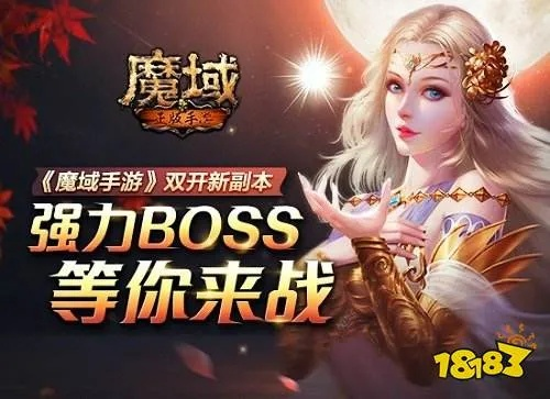 魔域激活码在哪兑换与官方下载软件,仿真方案实现|进阶款_v8.397