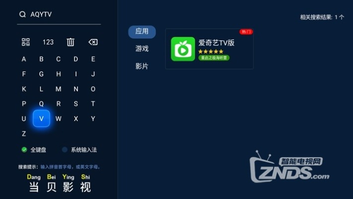 爱奇艺激活码怎么输入与幼儿园管理系统单机版,灵活设计操作方案&4K_v7.368