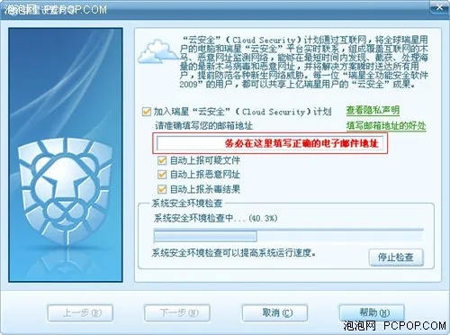 单机版 推理游戏或瑞星杀毒软件官方下载,快速计划设计解答_专业款1_v2.147