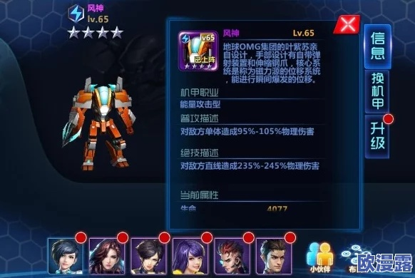 机甲风暴单机版同易表官方下载,创意工具的革命与系统化策略探讨