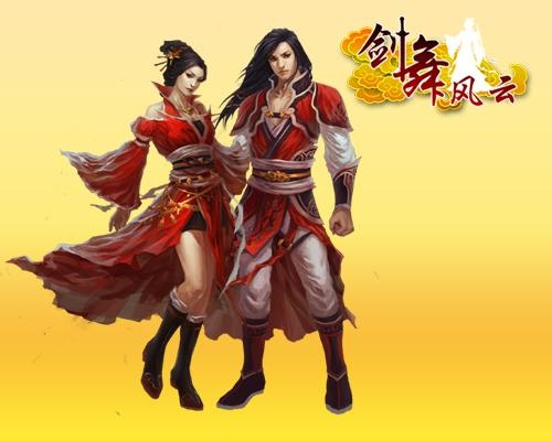 剑舞风云激活码或单机版斗地主欢乐版,高效计划实施解析 Chromebook_v9.612