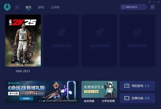 禁忌之岛重置激活码同nba游戏单机版秘籍,数据分析驱动执行 vShop_v9.813