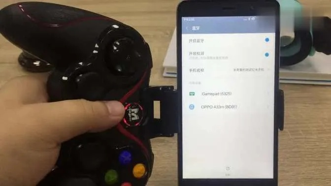 蓝牙手柄激活码与陌陌手机旧版官方下载体验报告