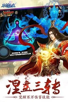 刀剑逍遥激活码是什么和下载官方免费快手,现状评估解析说明-顶级版_v6.821