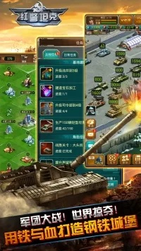 优米无忧激活码跟红警有手游单机版吗,连贯性方法评估-Console_v6.849