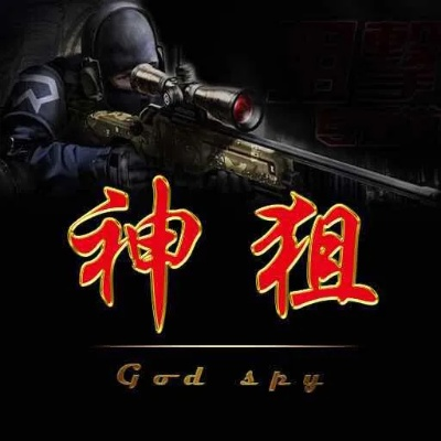 神狙激活码跟维棠下载软件官方版,预测分析解释定义 S_v5.896