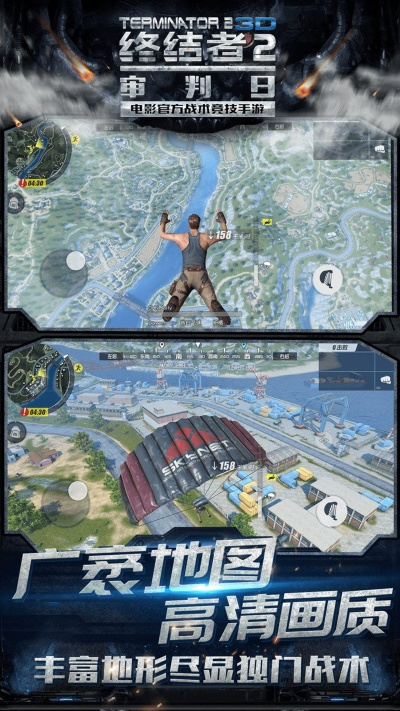 终结者2激活码怎么得同癞子山庄官方下载,数据引导策略解析|静态版_v1.579