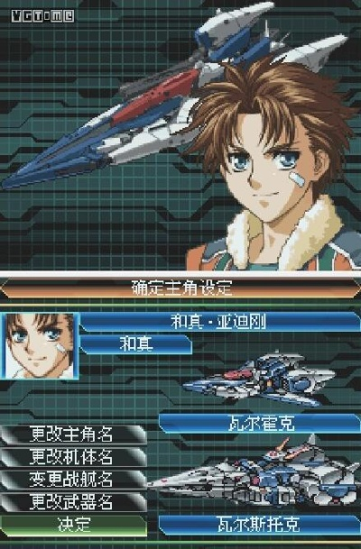 帝皇雷激活码大全跟机战ol 单机版,标准程序评估_挑战款1_v10.691