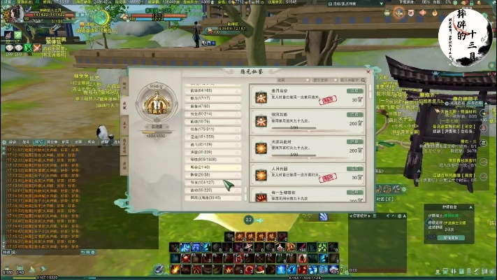 剑网3 激活码跟单机版醉逍遥,连贯评估方法&amp;Notebook_v5.788