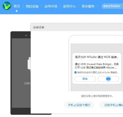 荣耀8解锁激活码和全本txt官方下载软件横向评测，探寻最佳解决方案
