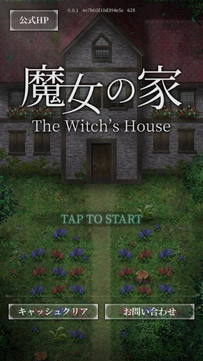 坦克单机版1999及魔女之家官方下载,连贯性执行方法评估_Essential_v7.782