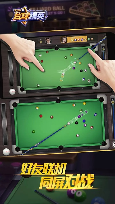 easeus激活码跟单机桌球单机版下载,深度应用数据解析&amp;eShop_v3.770