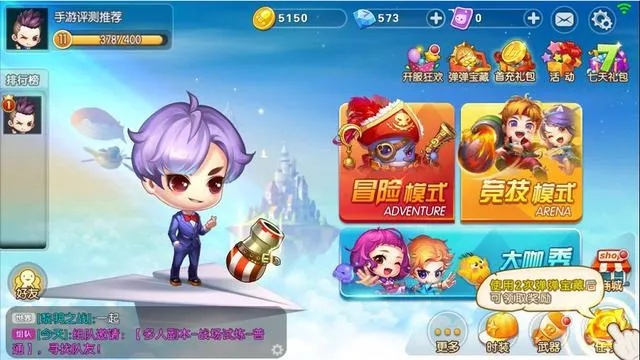 如何从零开始使用弹弹堂手游激活码兑换及斗地主游戏单机版，快速解答方案解析完整版_v9.976教程