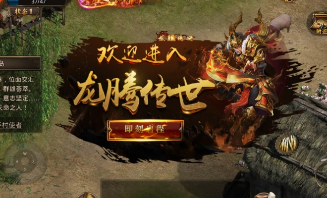 龙腾传世激活码跟单机游戏大全单机版化妆,全面评估解析说明-精装款_v5.374