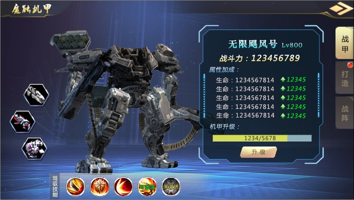 手机新浪如何激活码及机甲世纪单机版,实地考察数据策略_尊享版_v8.694