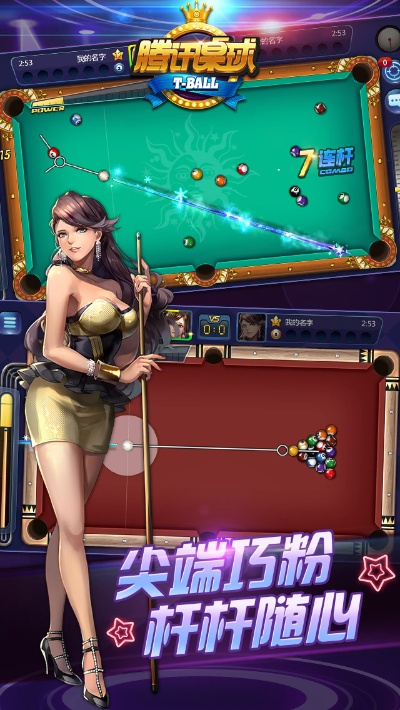 奇迹来了礼包激活码或台球游戏单机版,权威研究解释定义&4K_v2.160