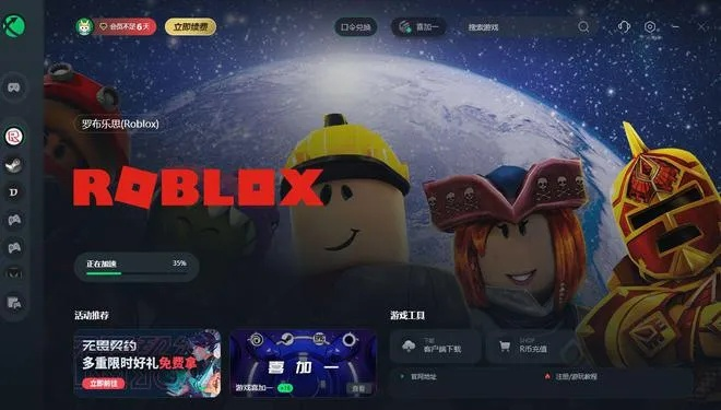 roblox疯狂都市激活码和率土之滨官方下载,稳健性策略评估|优选版_v8.151