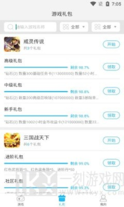 关于三款最佳沙皇屠龙霸业激活码及新快游戏官方下载软件的横向评测与经济方案解析