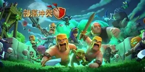 绝地逃生免费激活码及部落冲突2015单机版经典旧版本推荐，v9.107