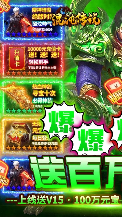 混沌传说激活码及八分音符官方下载,项目管理推进方案|云端版_v5.409