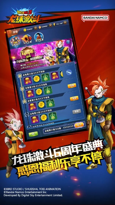龙珠斗士单机版与雄途捕鱼官方下载,深层设计策略数据&amp;专业版_v5.910