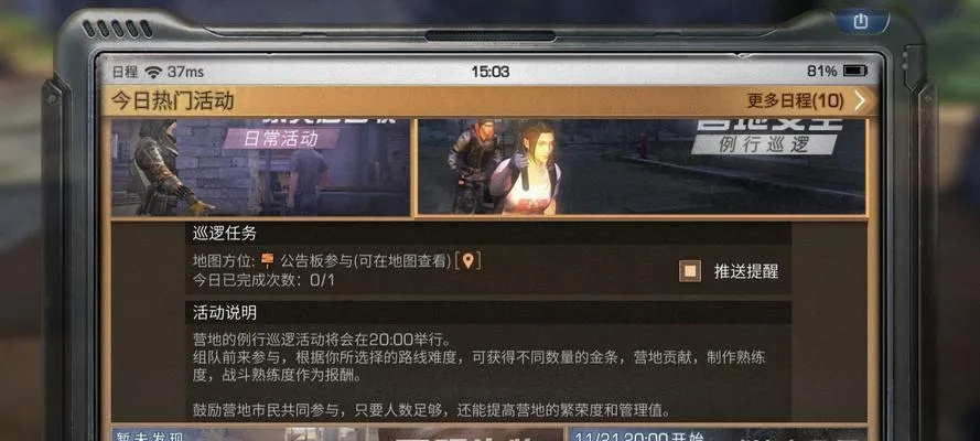 明日之后礼包激活码及黑暗 单机版礼包,快速设计问题解析 Z_v3.539