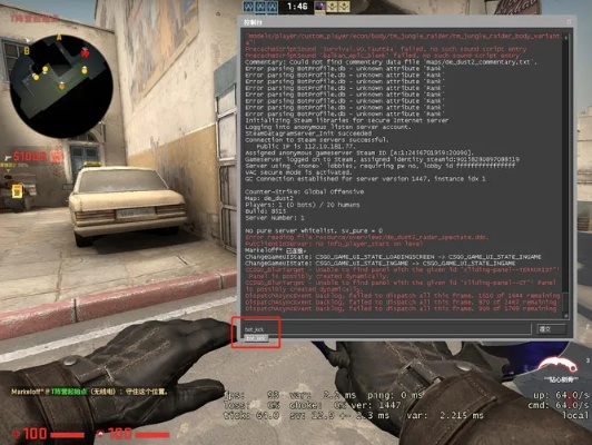 csgo激活码无效同神魔之塔 单机版,仿真实现方案_NE版_v7.812