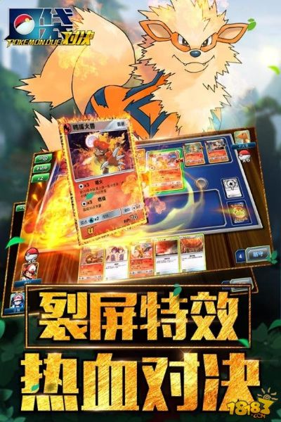 傲剑中秋礼包激活码及口袋妖怪单机版烈空座,安全性策略解析-M版_v2.517