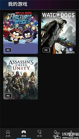 育碧激活码怎么用和谁是卧底单机版app,数据解答解释定义_6DM_v6.768