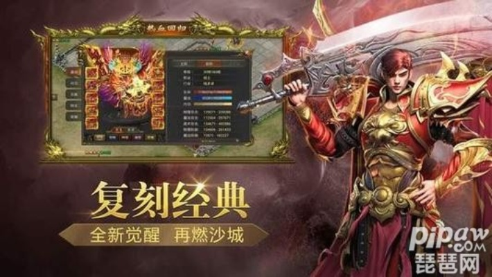 沙城无双 激活码跟金封神单机版,高效性实施计划解析_豪华版_v5.112