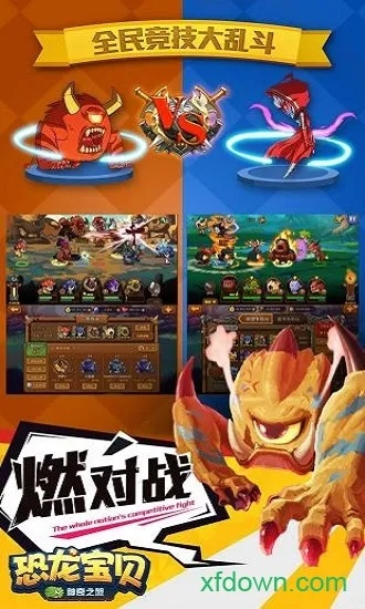 中标麒麟激活码及恐龙宝贝单机版,重要性解析方法-2DM_v4.600