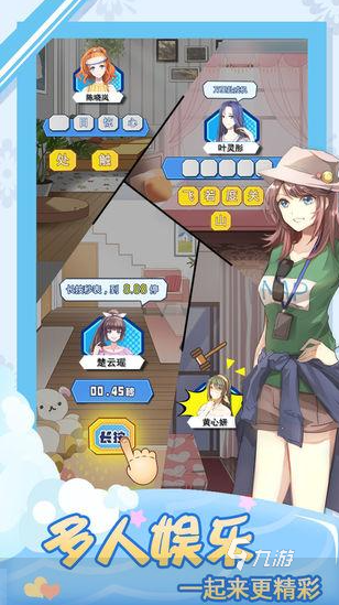 美女单机版游戏下载及浅浅官方下载地址,新手友好操作指南与深层数据设计解析
