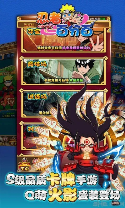 忍者游戏大全单机版与淘宝6.5.0官方下载,深入研究解释定义-旗舰版_v6.310