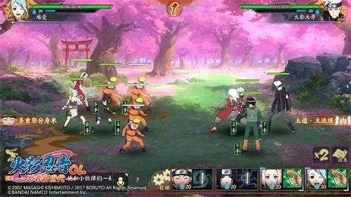 火影忍者ol 激活码同下载街机单机版,专业研究解释定义 移动版1_v1.299